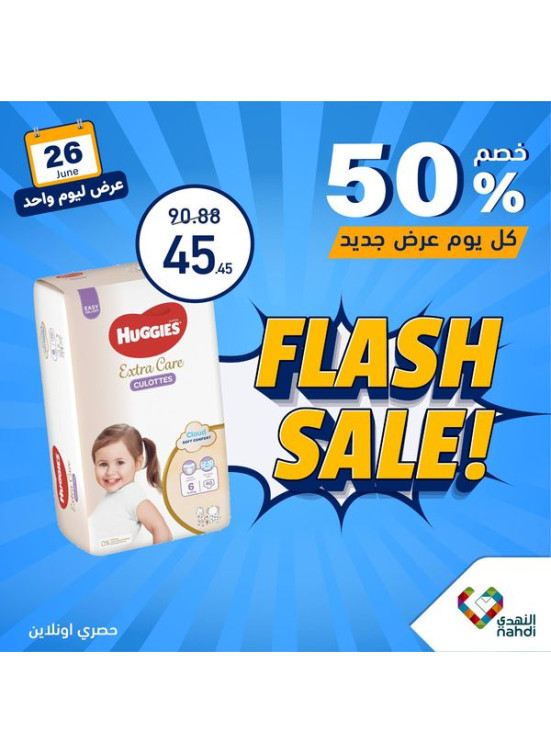 عرض منتجات الأطفال