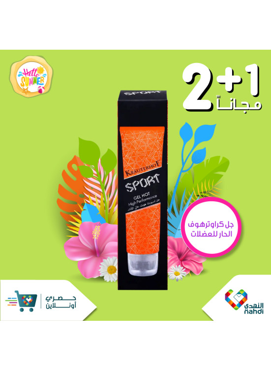 عرض حصري أون لاين، العدد الثالث