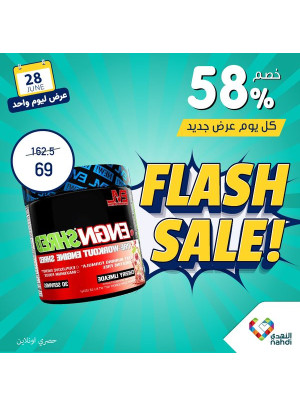 Today's Deal