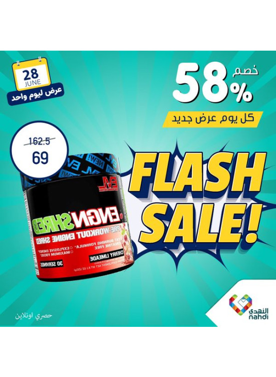 Today's Deal