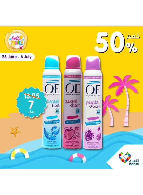 Exclusive Online Offers, Vol 10