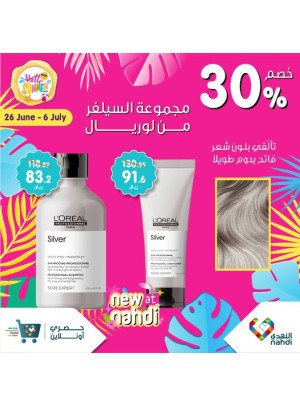 Exclusive Online Offers, Vol 11