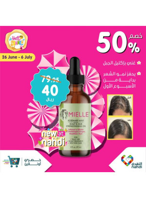 Exclusive Online Offers, Vol 12