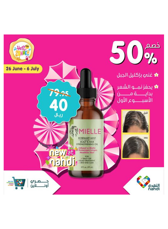 Exclusive Online Offers, Vol 12