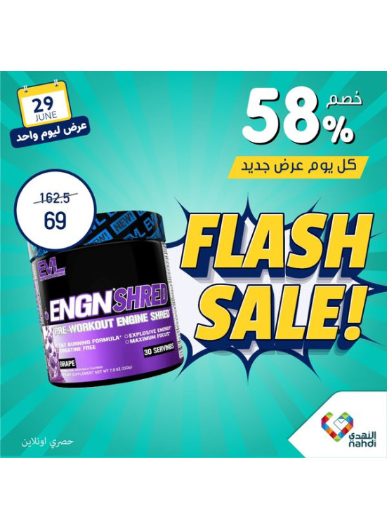 Today's Deal