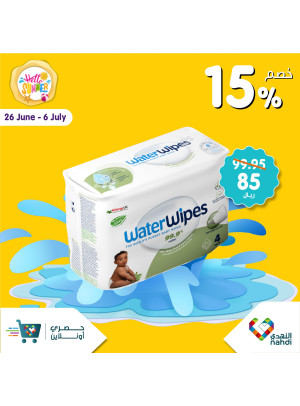 عرض حصري أون لاين، العدد الواحد والعشرون