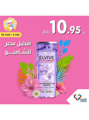 Exclusive Online Offers, Vol 22