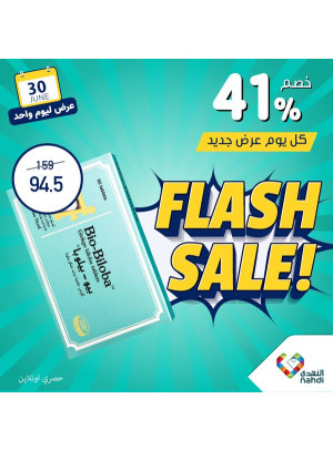 One Day Flash Sale