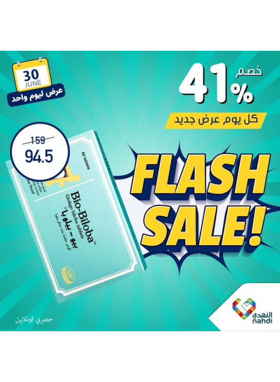 One Day Flash Sale