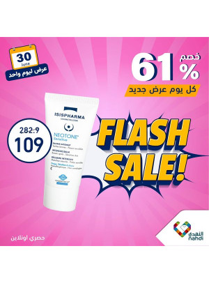 Today's Deal