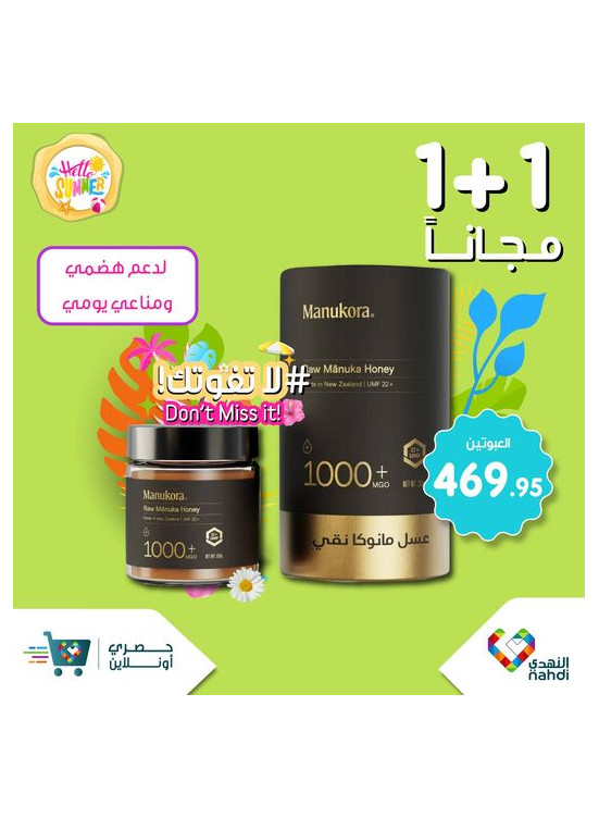 عرض حصري أون لاين، العدد الثالث والخمسون