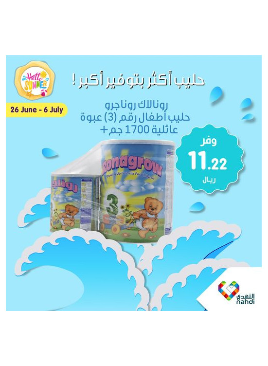 Exclusive Online Offers, Vol 60