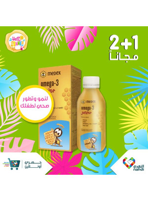 عرض حصري أون لاين، العدد الواحد والسبعون