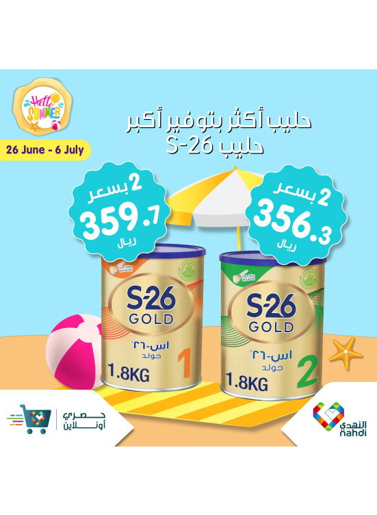 Summer Sale Up to 50%, Vol 48 - Week 2