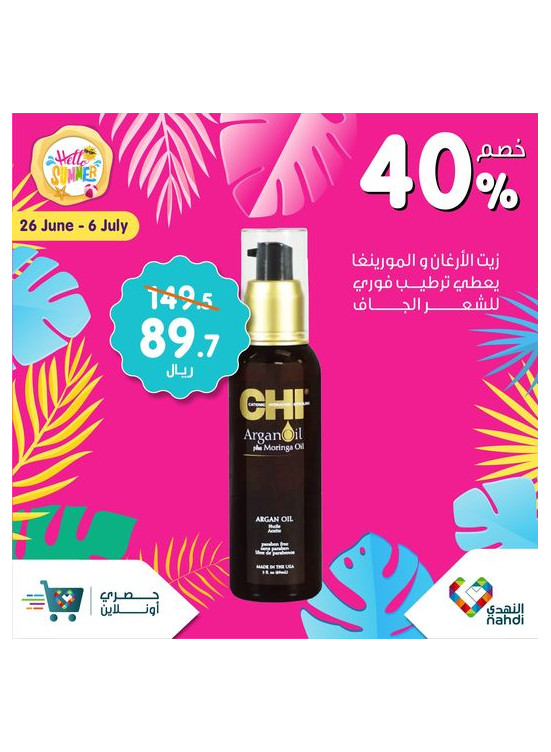 Summer Sale Up to 50%, Vol 49 - Week 2
