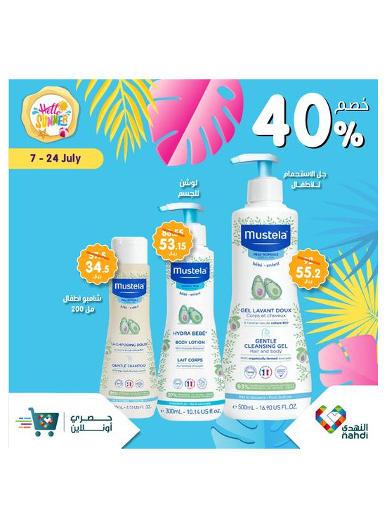 Summer Sale Up to 50%, Vol 4 - Week 3