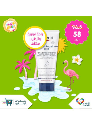 Summer Sale Up to 50%, Vol 10 - Week 3