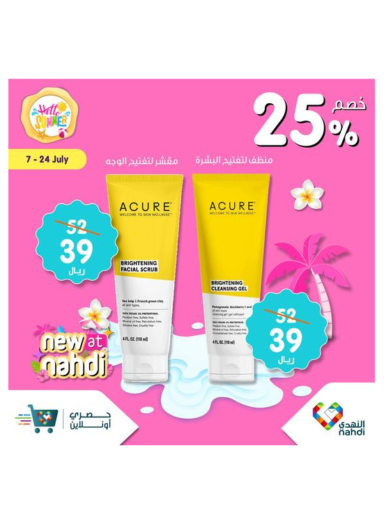 Summer Sale Up to 50%, Vol 18 - Week 3