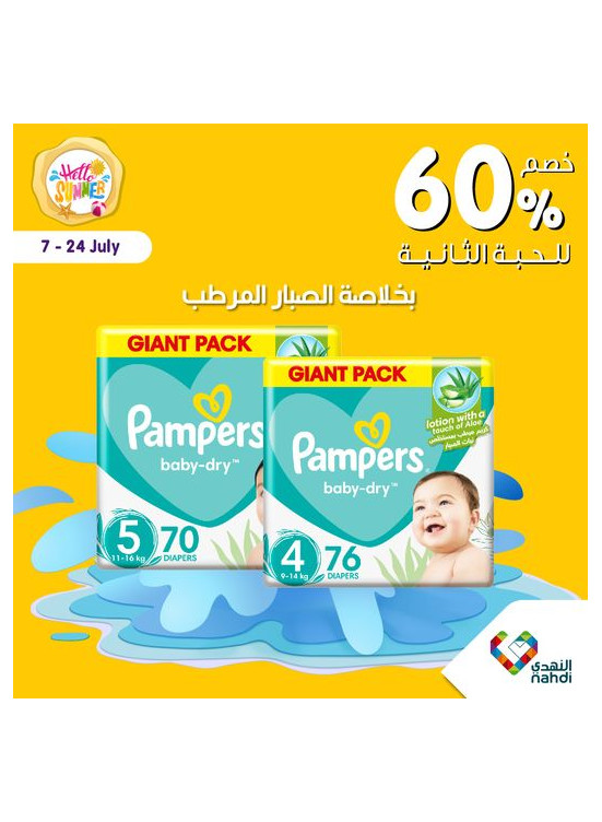 Summer Sale Up to 50%, Vol 20 - Week 3