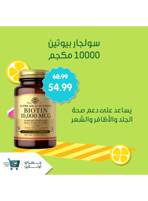 عرض حصري أون لاين، العدد الثالث
