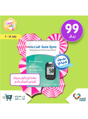 Exclusive Online Offers, Vol 4