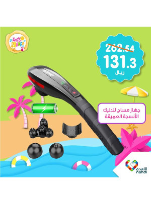 عرض حصري أون لاين، العدد العاشر