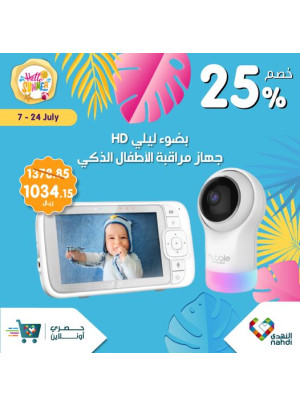 Exclusive Online Offers, Vol 11