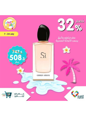 Exclusive Online Offers, Vol 12