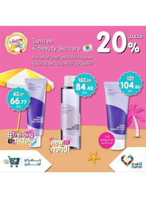 Exclusive Online Offers, Vol 13