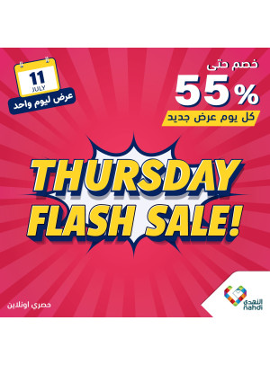 Today's Flash Sale