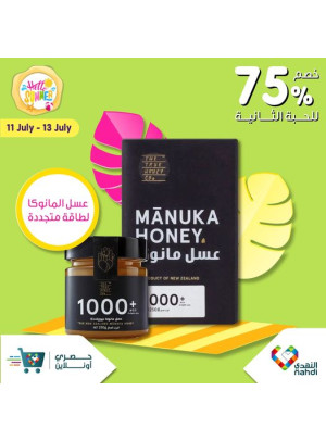 Exclusive Online Offers, Vol 14