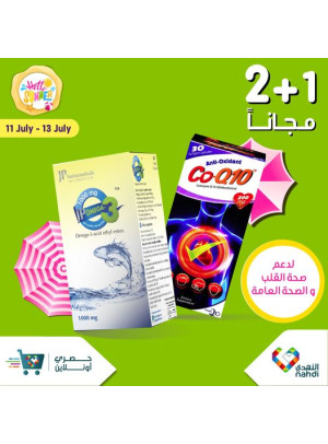 Exclusive Online Offers, Vol 15