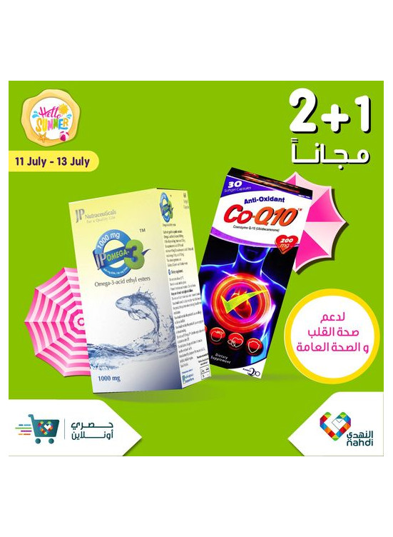 عرض حصري أون لاين، العدد الخامس عشر