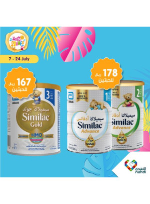 Exclusive Online Offers, Vol 16