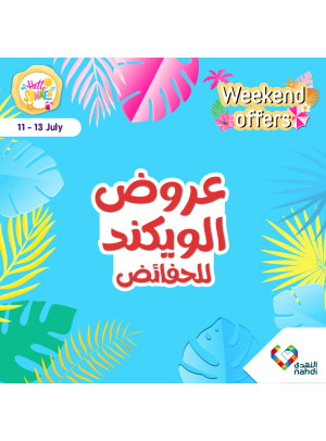 Weekend Offers for Diapers