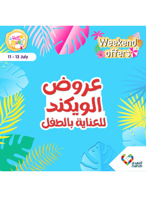Weekend Offers for Baby Care