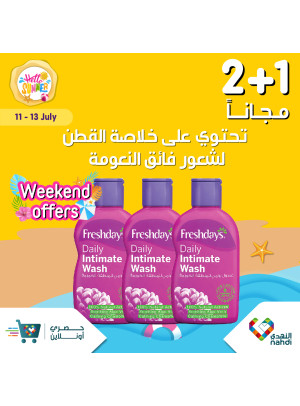 Weekend Offers on Personal Care Products