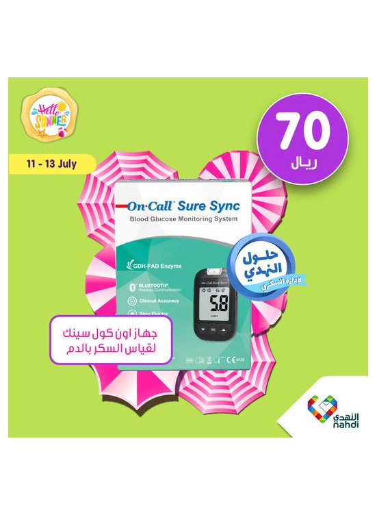 Weekend Offers, Vol 6