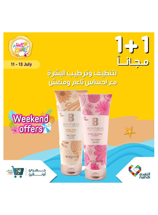 Weekend Offers, Vol 7