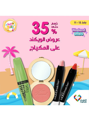 Weekend Offers on Makeup, Vol 2
