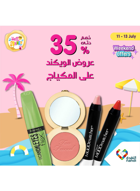 Weekend Offers on Makeup, Vol 2