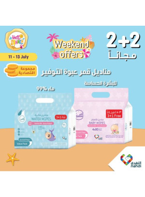 Summer Sale Up to 50%, Vol 27 - Week 3