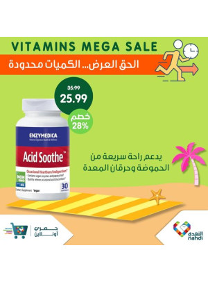Vitamins Mega Sale, Vol 8