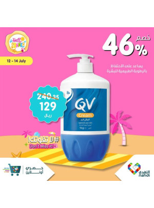 Exclusive Online Offers, Vol 17