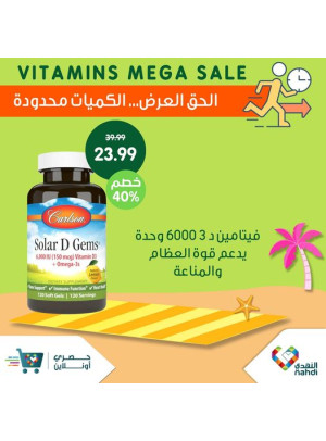 Vitamins Mega Sale, Vol 9