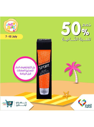 Exclusive Online Offers, Vol 19