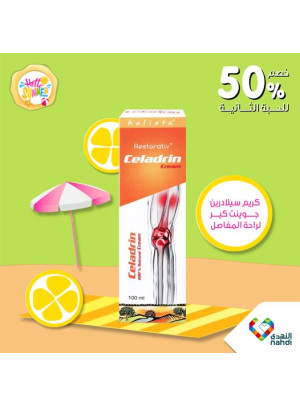 Exclusive Online Offers, Vol 20