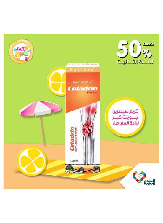 Exclusive Online Offers, Vol 20