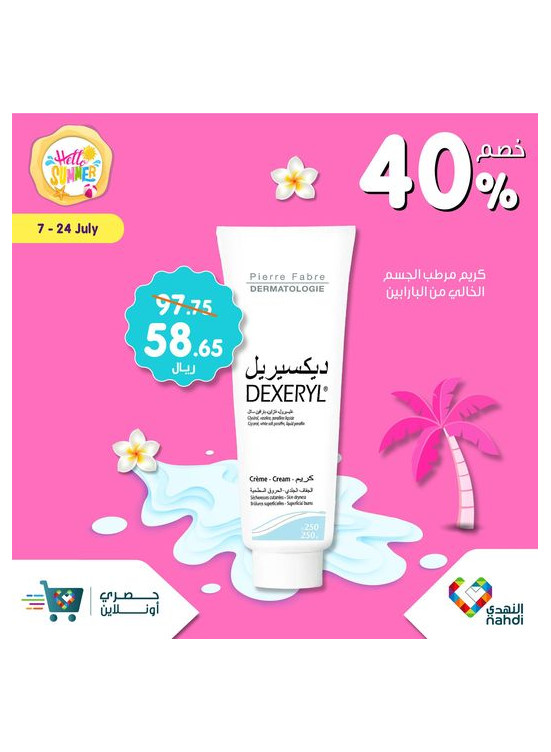 Summer Sale Up to 50%, Vol 33 - Week 3