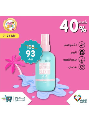 Summer Sale Up to 50%, Vol 34 - Week 3